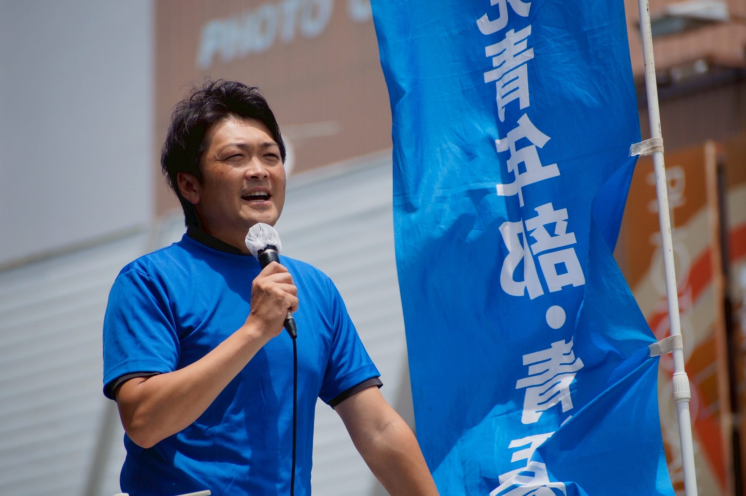 愛知県議会議員 伊藤 貴治